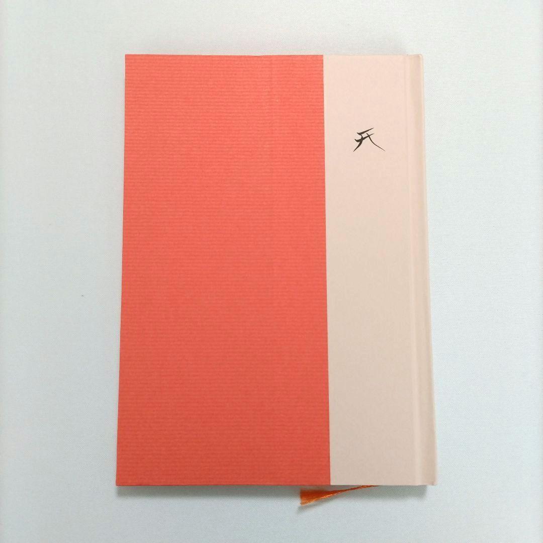 【匿名配送】☆稀少☆ 御山のきつね 入水そと