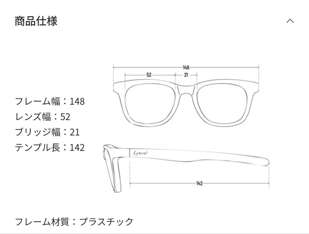 Eyevol サングラス