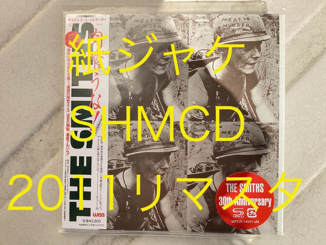 紙ジャケSHMCD2011リマスターミート・イズ・マーダー