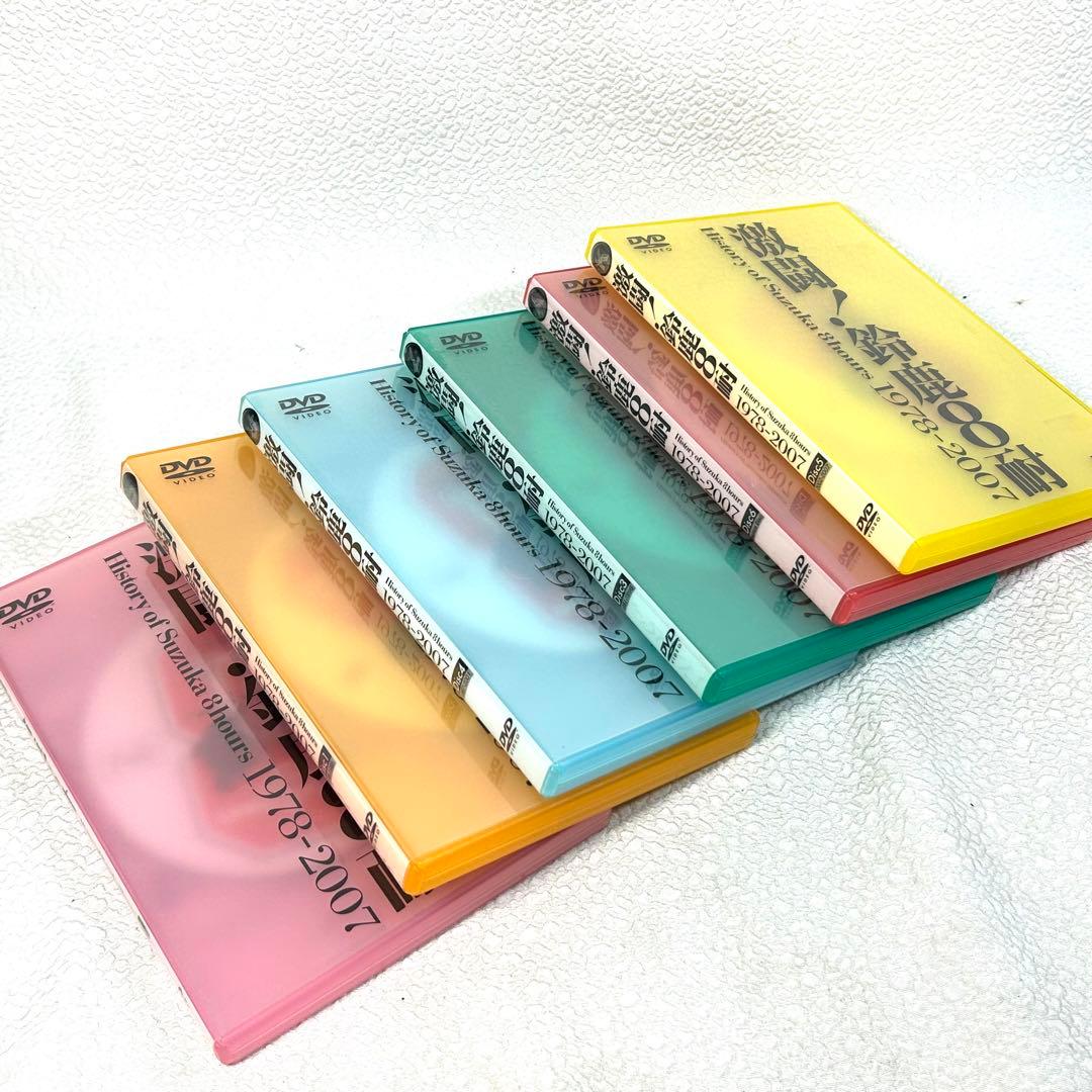 激闘!鈴鹿8耐 DVD BOX 1978-2007