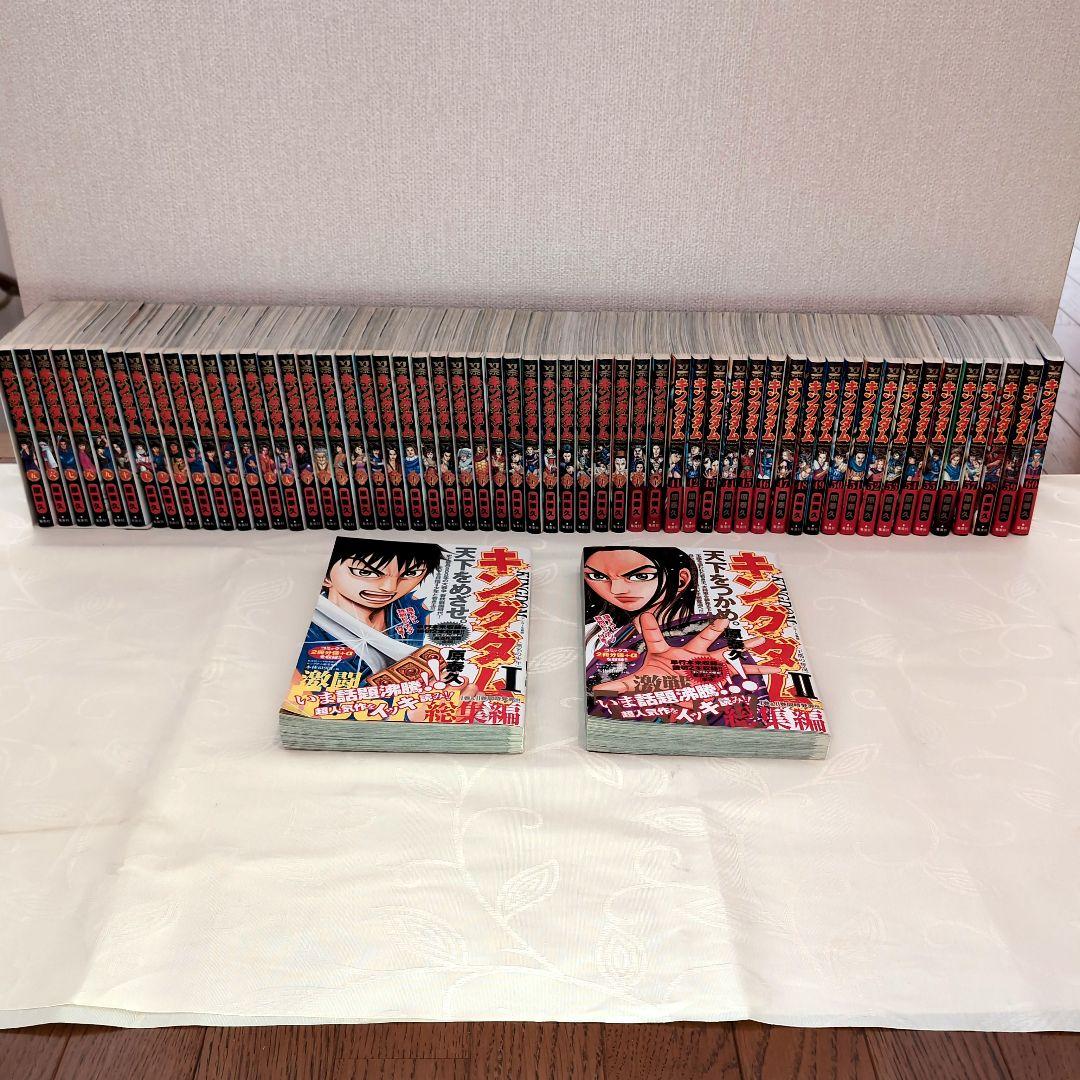 キングダム 総集編1巻〜2巻　単行本5巻〜60巻