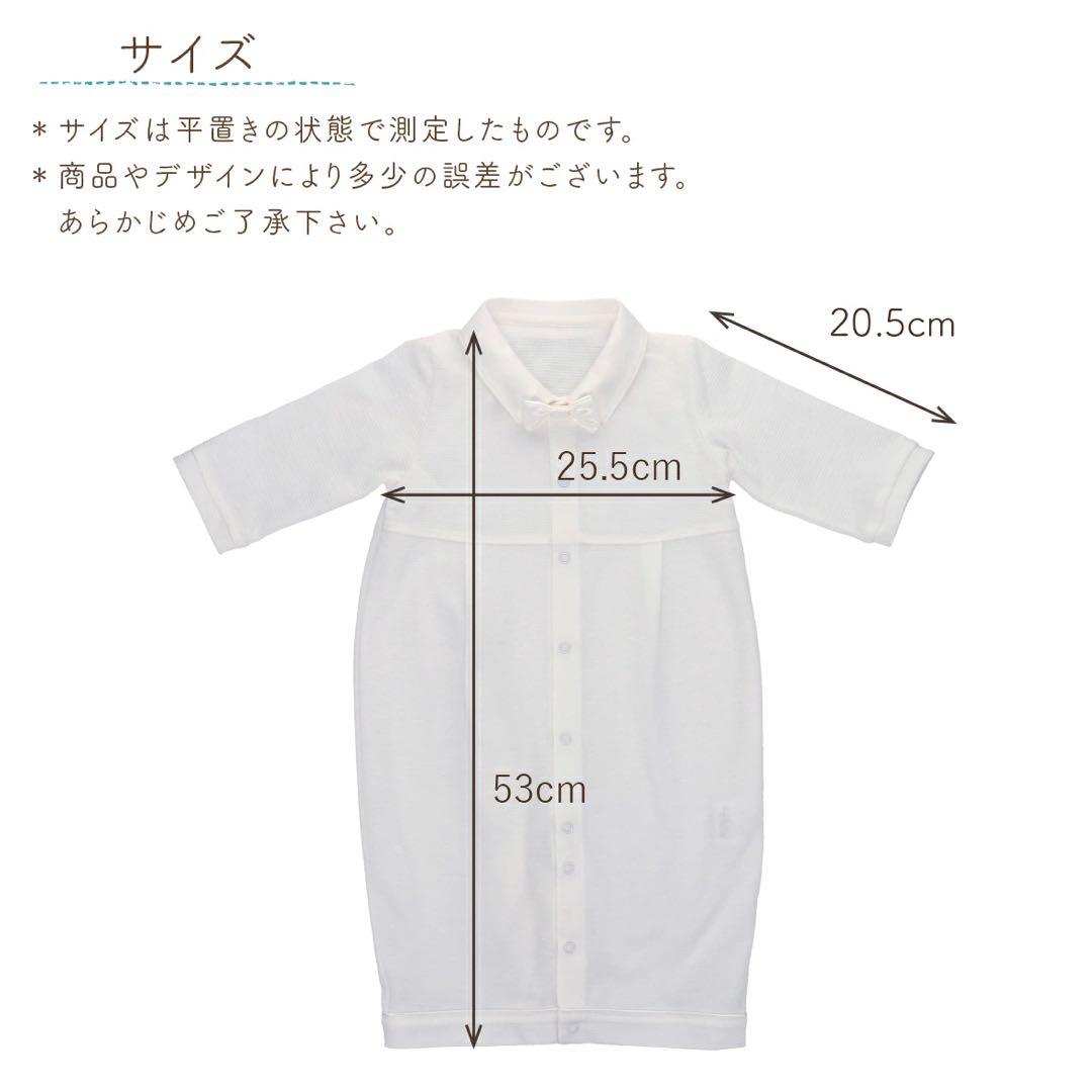 赤ちゃんの城　タキシード　ツーウェイオール