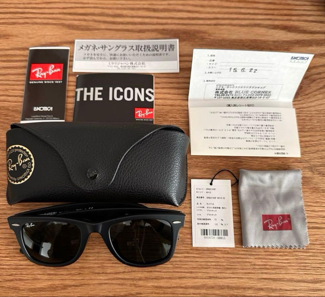 美品★レイバン　サングラス　RB2140F WAYFARER マットブラック