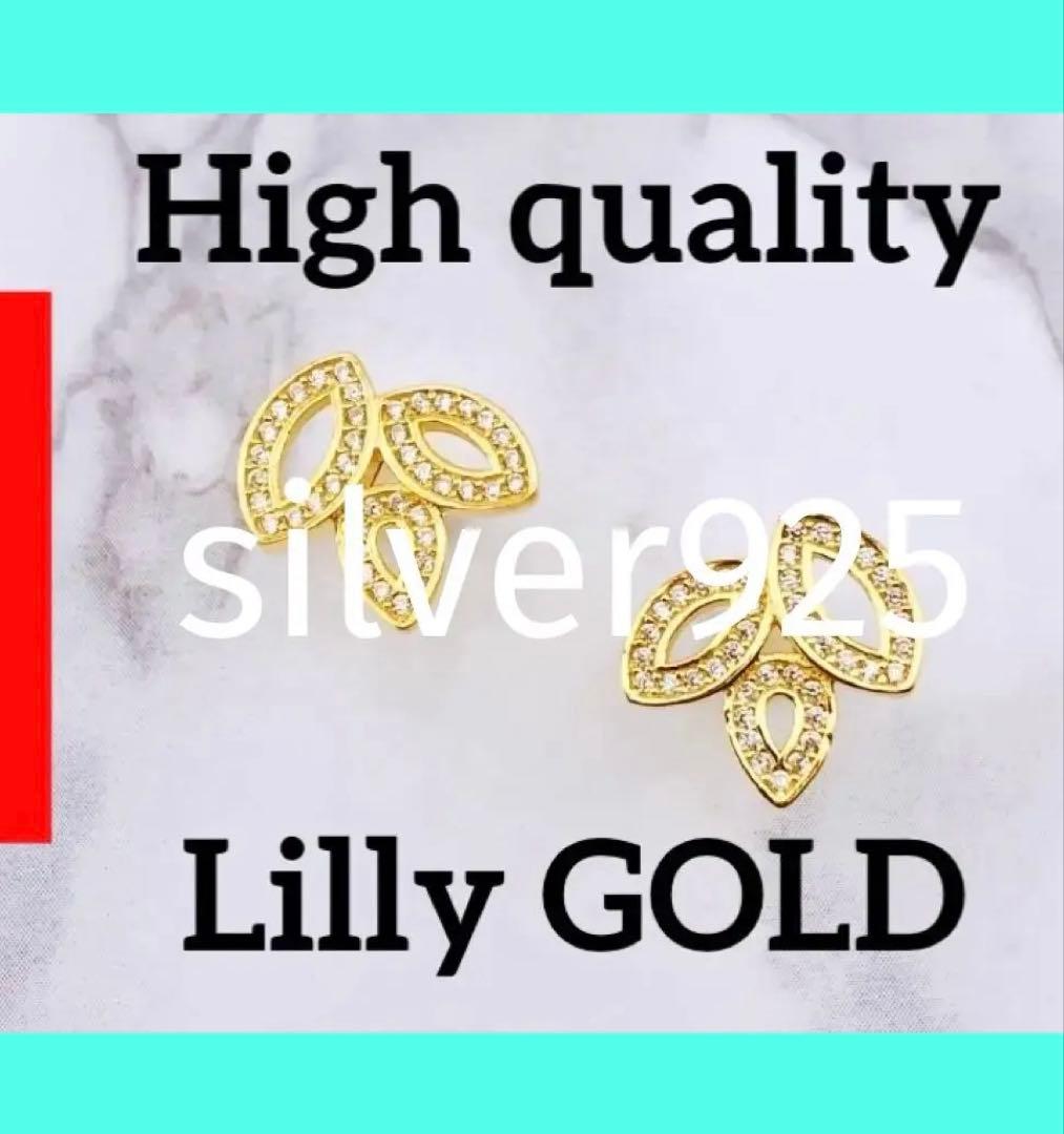 ✨ハイクオリティ✨ゴールド　ピアス　モアサナイト　ダイヤモンド925