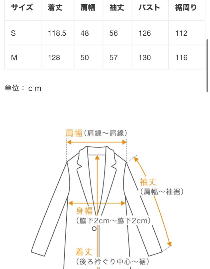 た*ー様 ETRETOKYO ダブルブレストウールコート　ネイビー