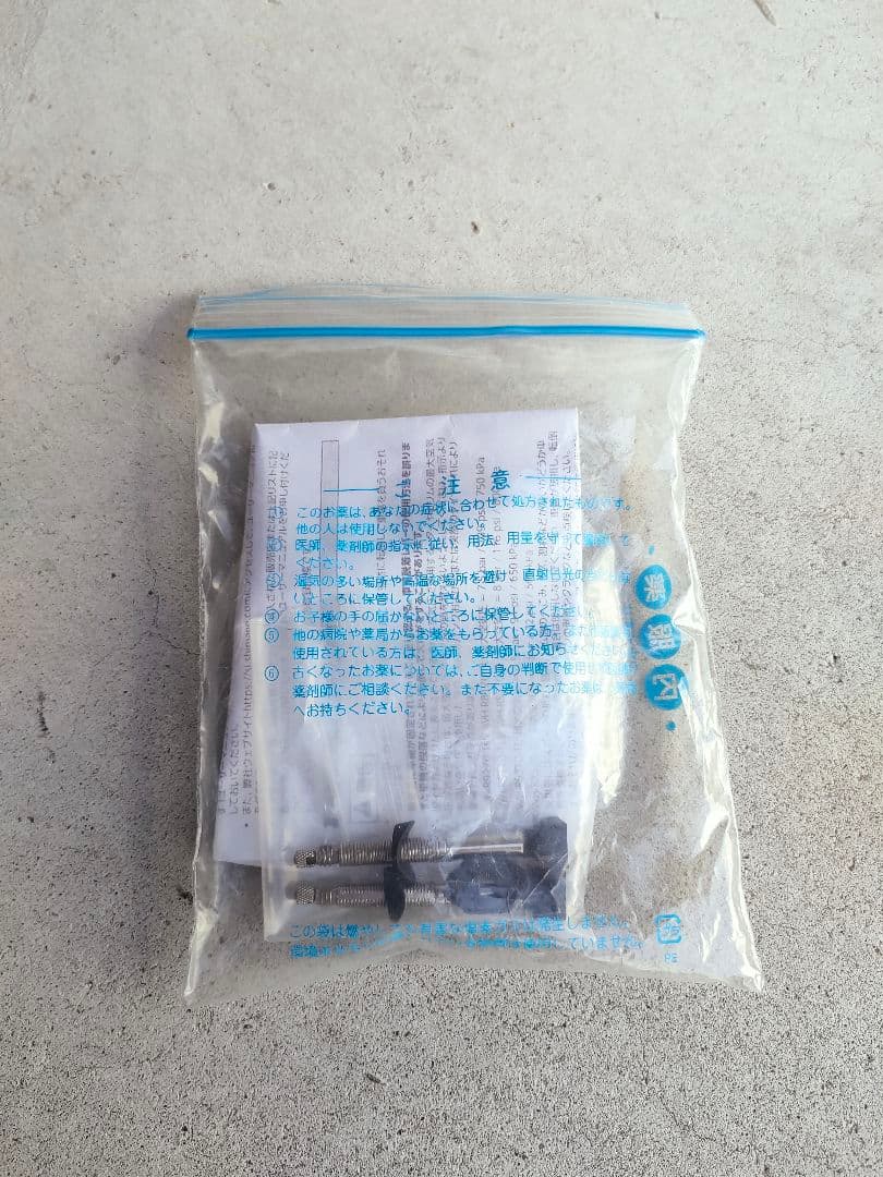 ULTEGRA WH-R8170-C36-TL DISC カーボンホイール