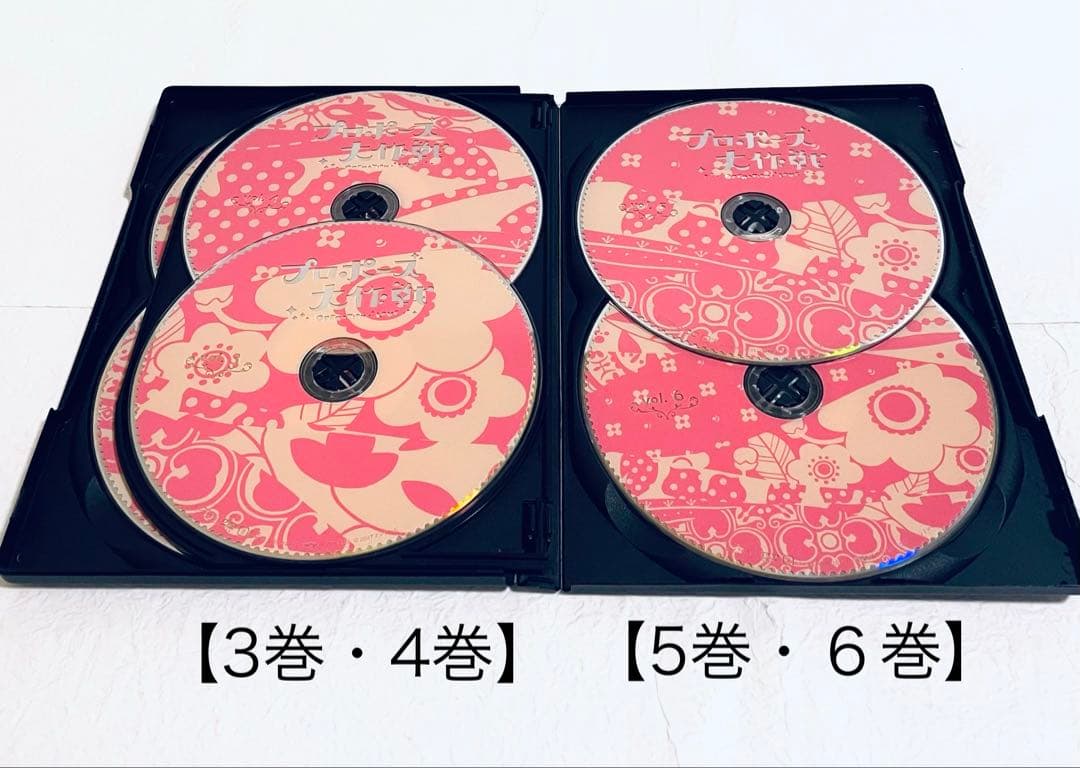 プロポーズ大作戦　【全６巻+SP】 全７巻　レンタル版DVD 全巻セット