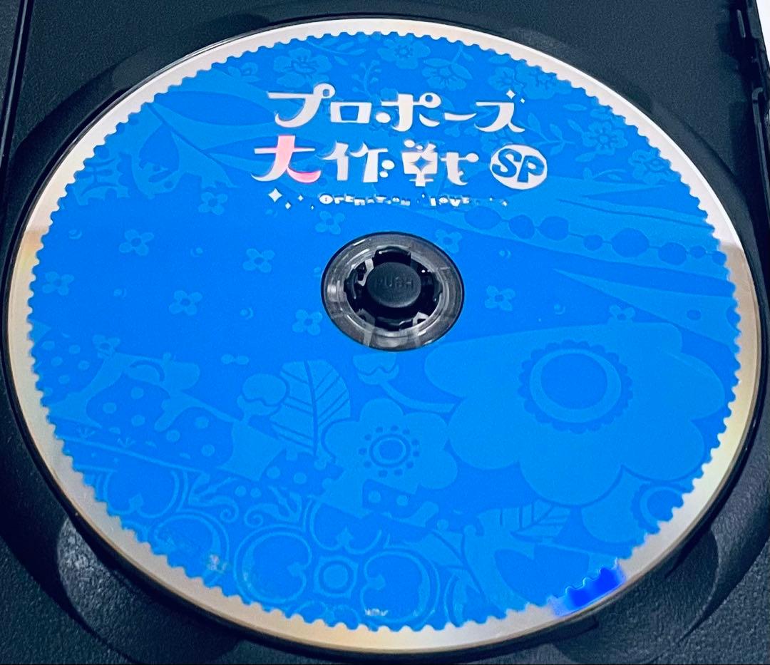 プロポーズ大作戦　【全６巻+SP】 全７巻　レンタル版DVD 全巻セット