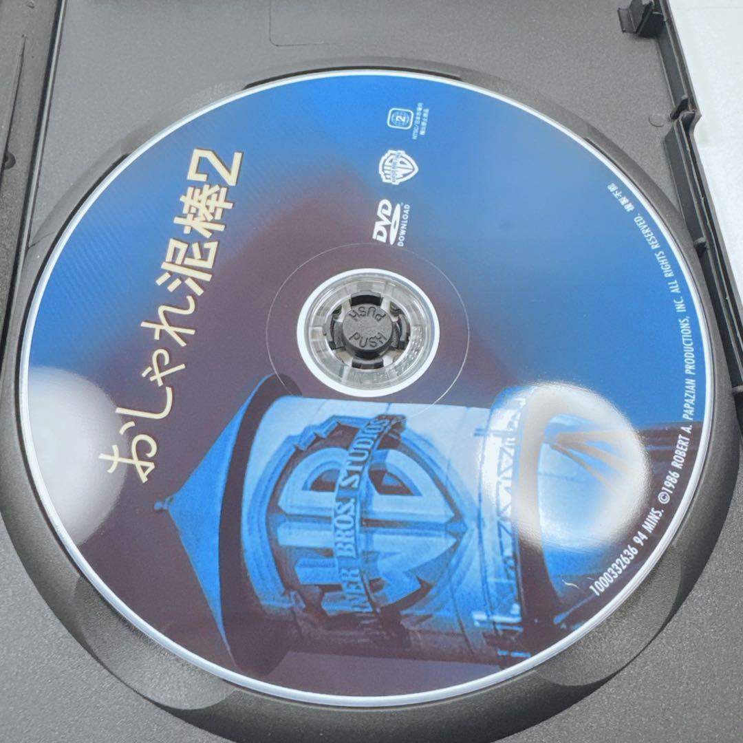 『おしゃれ泥棒2』ロジャー・ヤング/オードリー・ヘップバーン/ロバート・ワグナー