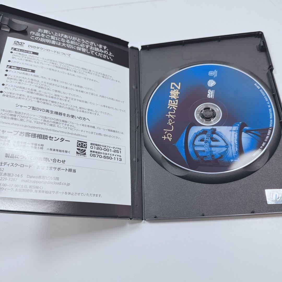 『おしゃれ泥棒2』ロジャー・ヤング/オードリー・ヘップバーン/ロバート・ワグナー