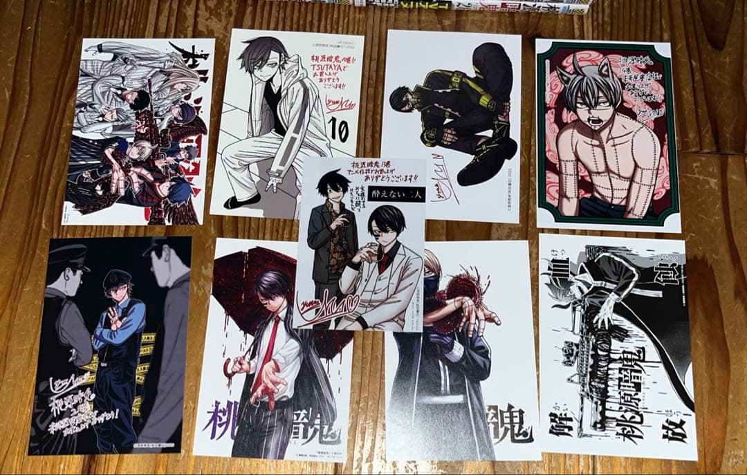 桃源暗鬼 全巻セット　1〜27巻　特典多数　新品シュリンク未開封多数