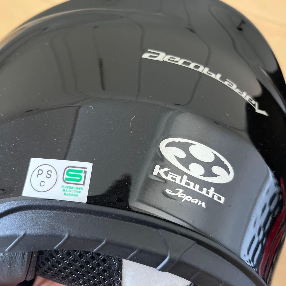 Kabuto フルフェイスヘルメット ブラック ミラーシールド