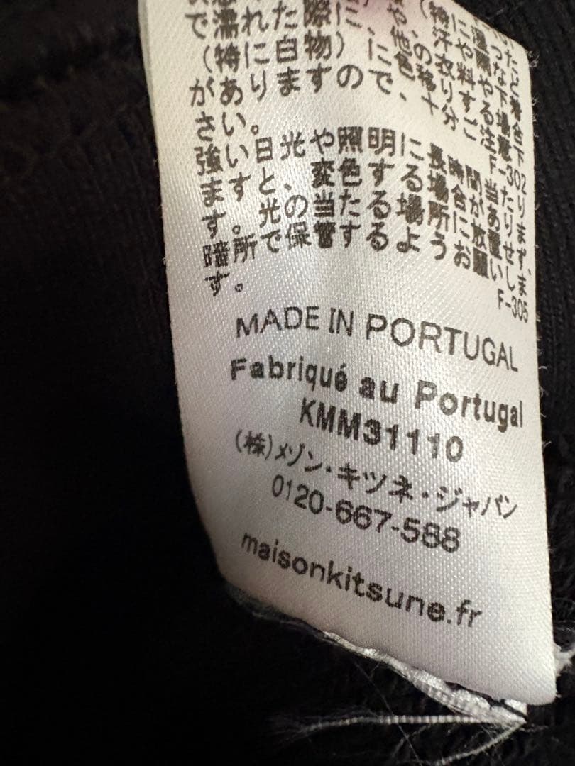 メゾンキツネ　スウェット　黒　Mサイズ