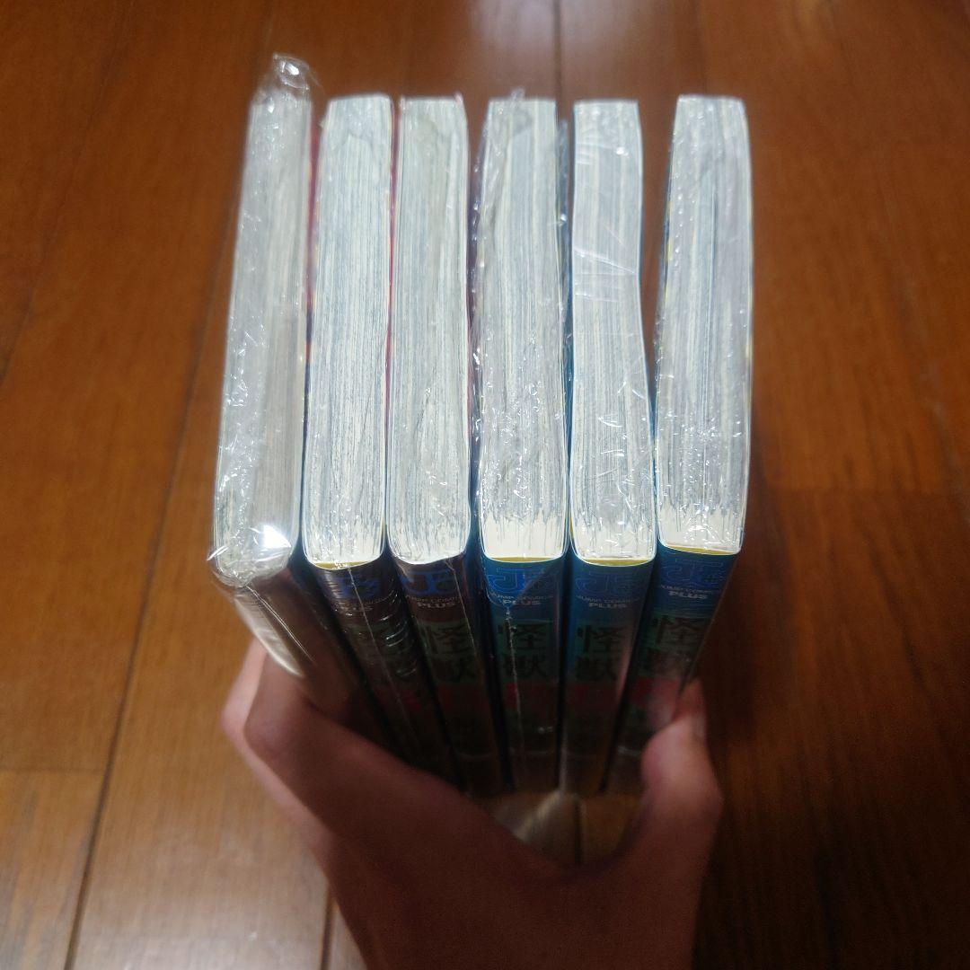 怪獣8号 初版 未開封シュリンク付き多数 特典付き 15冊セット