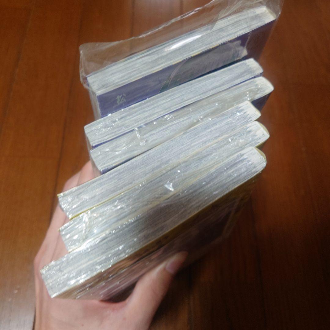 怪獣8号 初版 未開封シュリンク付き多数 特典付き 15冊セット