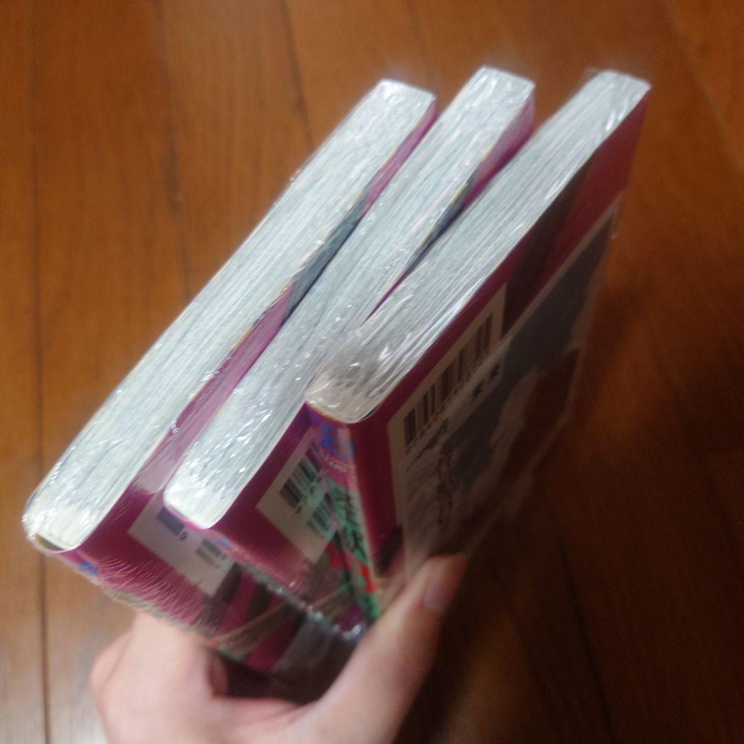 怪獣8号 初版 未開封シュリンク付き多数 特典付き 15冊セット