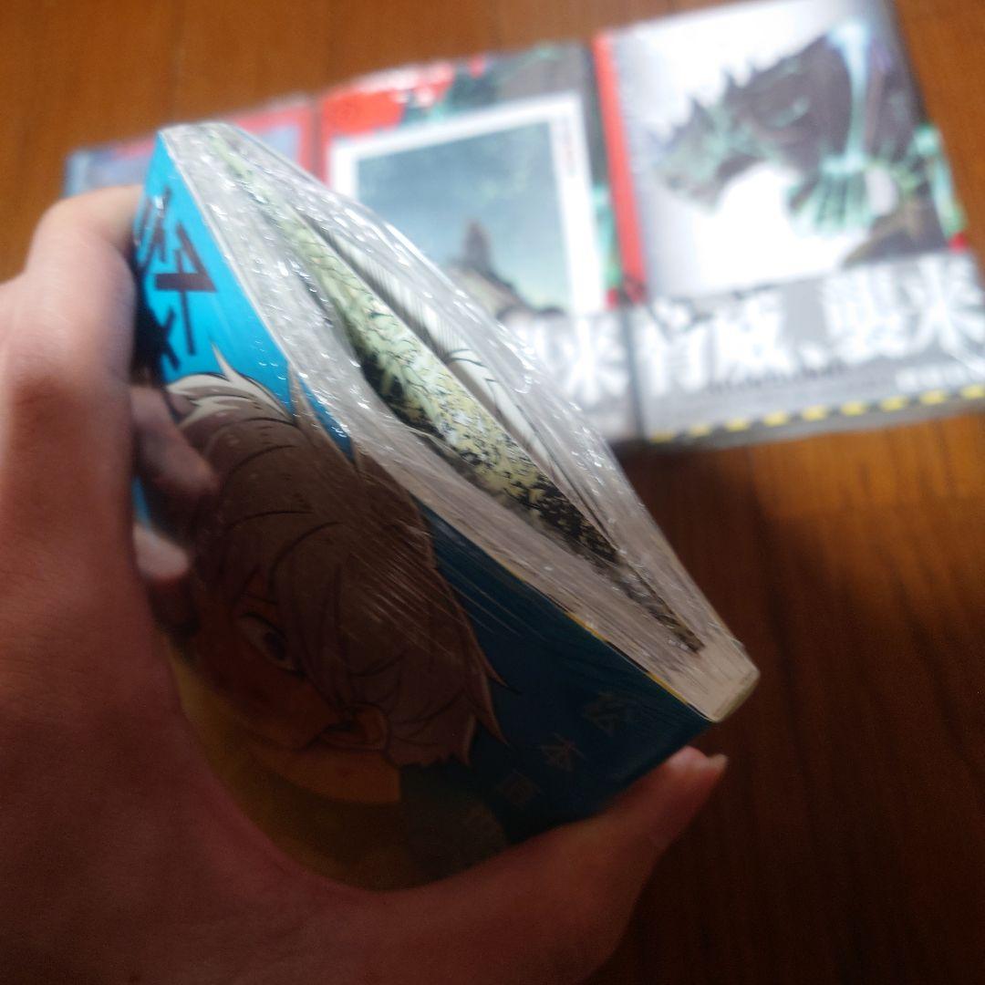 怪獣8号 初版 未開封シュリンク付き多数 特典付き 15冊セット