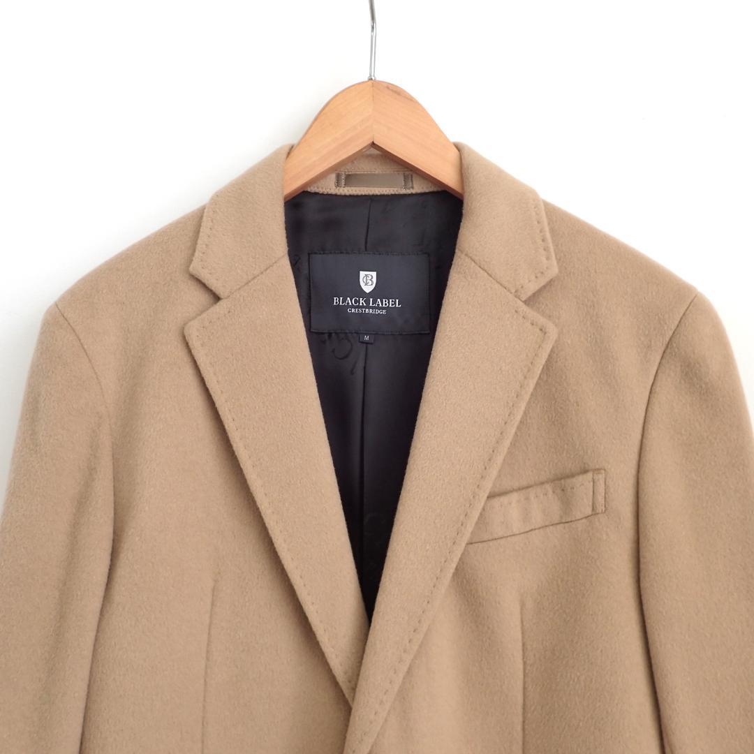 ブラックレーベル クレストブリッジ チェスターコート M ベージュ ウール