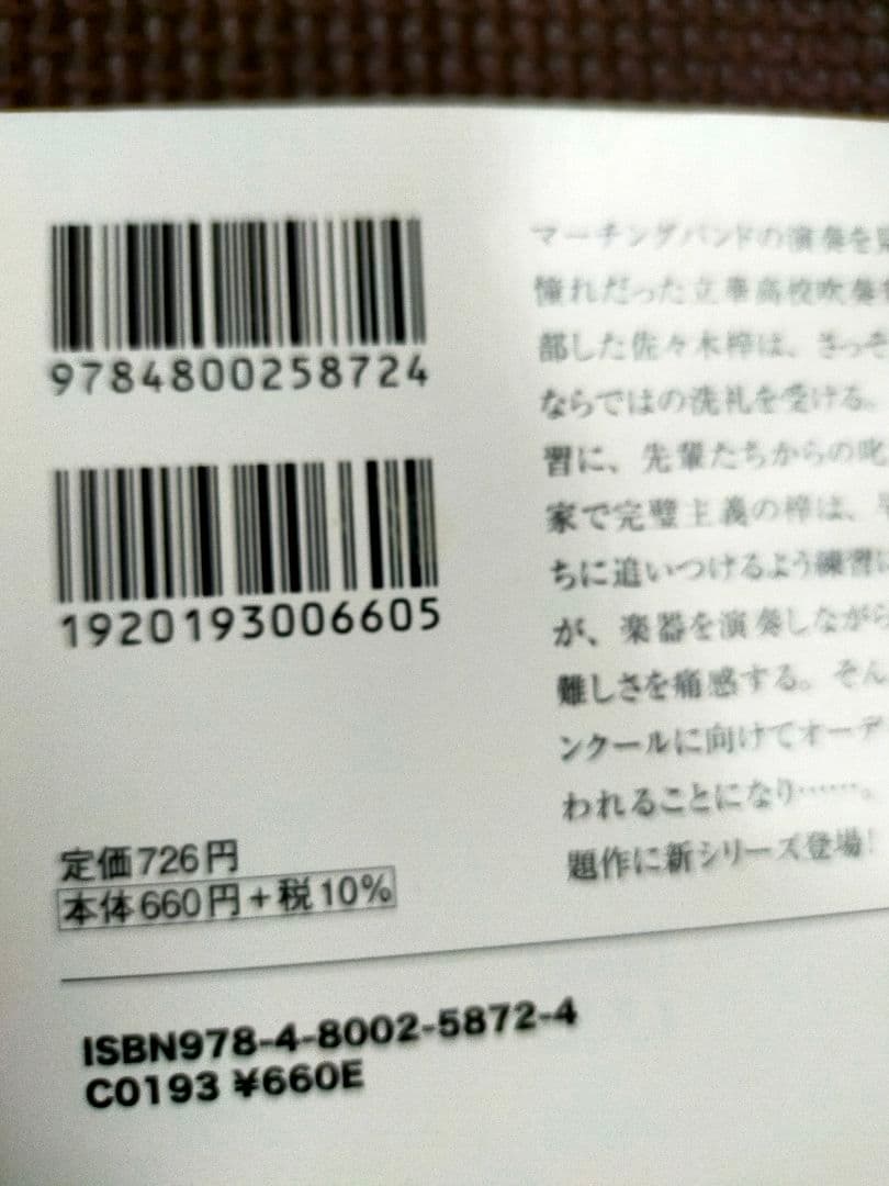 響けユーフォニアム　全巻セット
