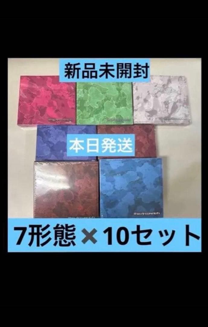 ENHYPEN VANISH FUGITIVES 7形態✖️10 新品未開封