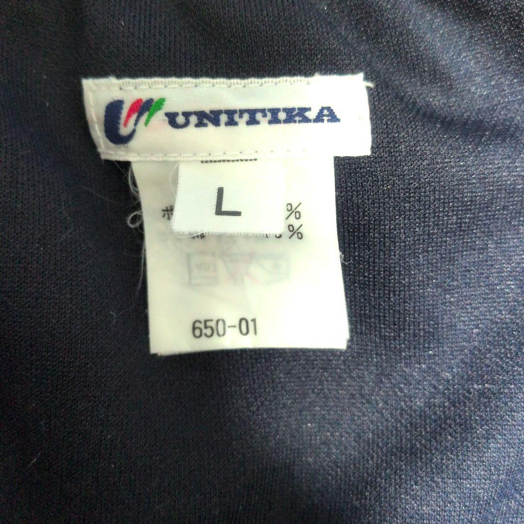 UNITIKA ユニチカ体操服 ブルマー　Lサイズ　バレーボール　紺色