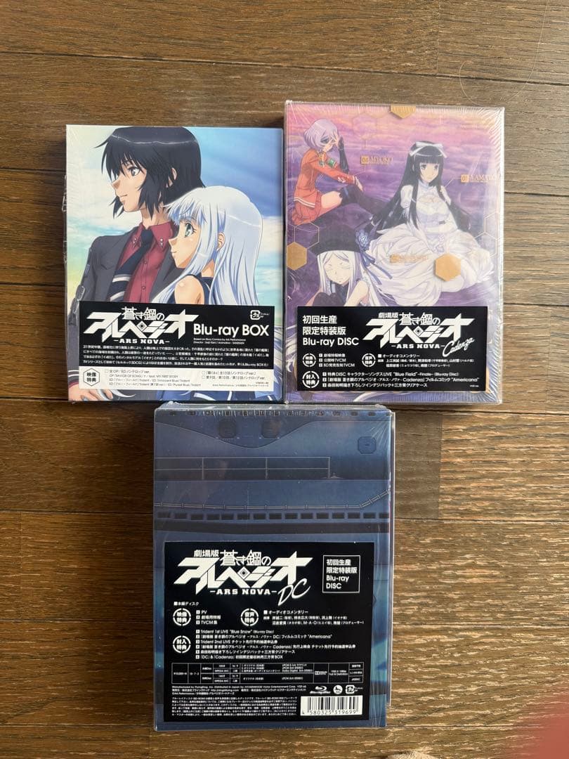 アルペジオ　Blu-ray