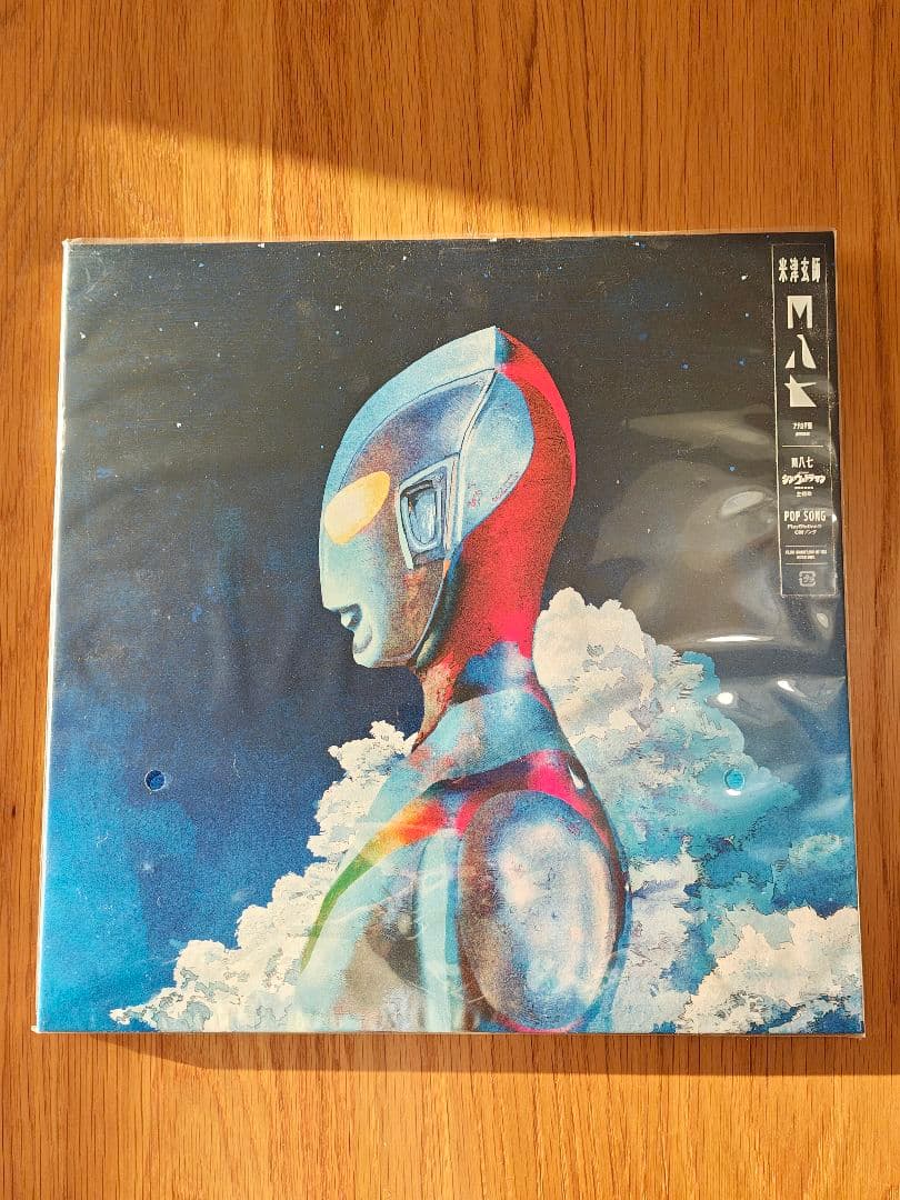 【美品】米津玄師　Ｍ八七 アナログ版 レコード