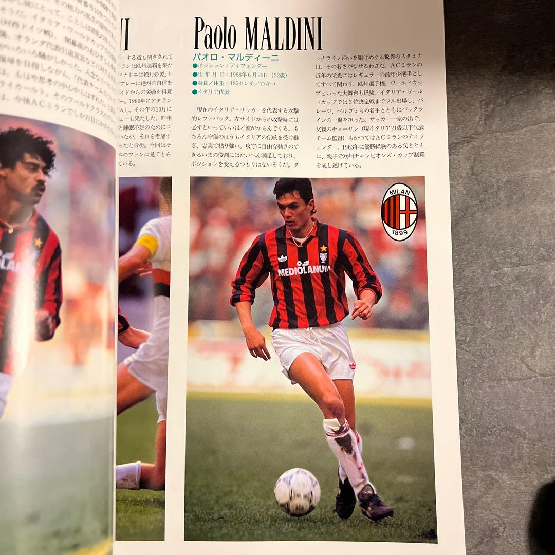 トヨタカップ　プログラム