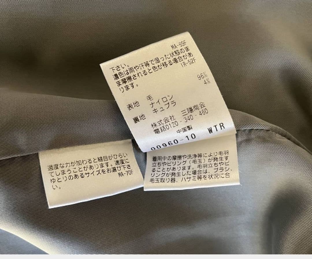 Paul Stuart ポール・スチュアート グレー スタンドカラーコート　Ｓ