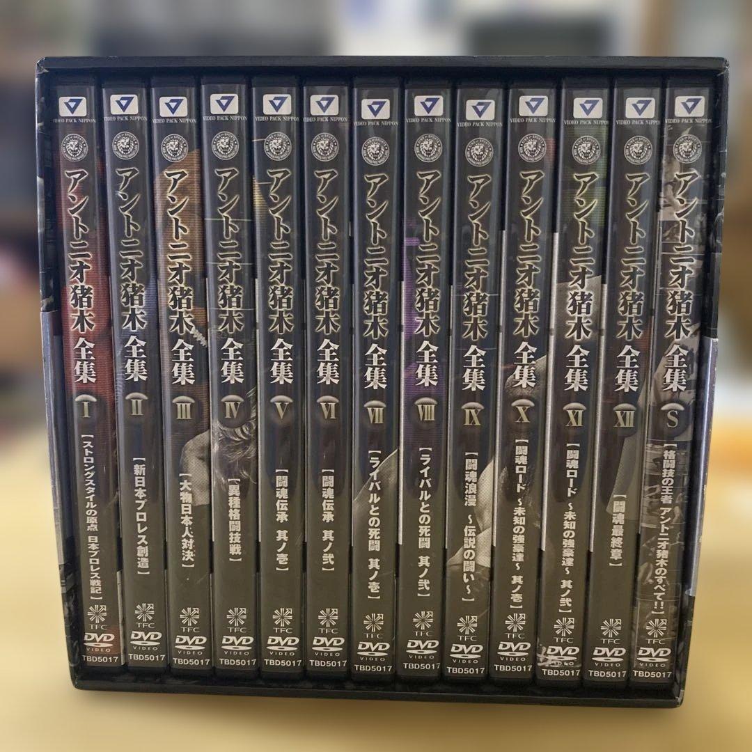 アントニオ猪木全集 DVD