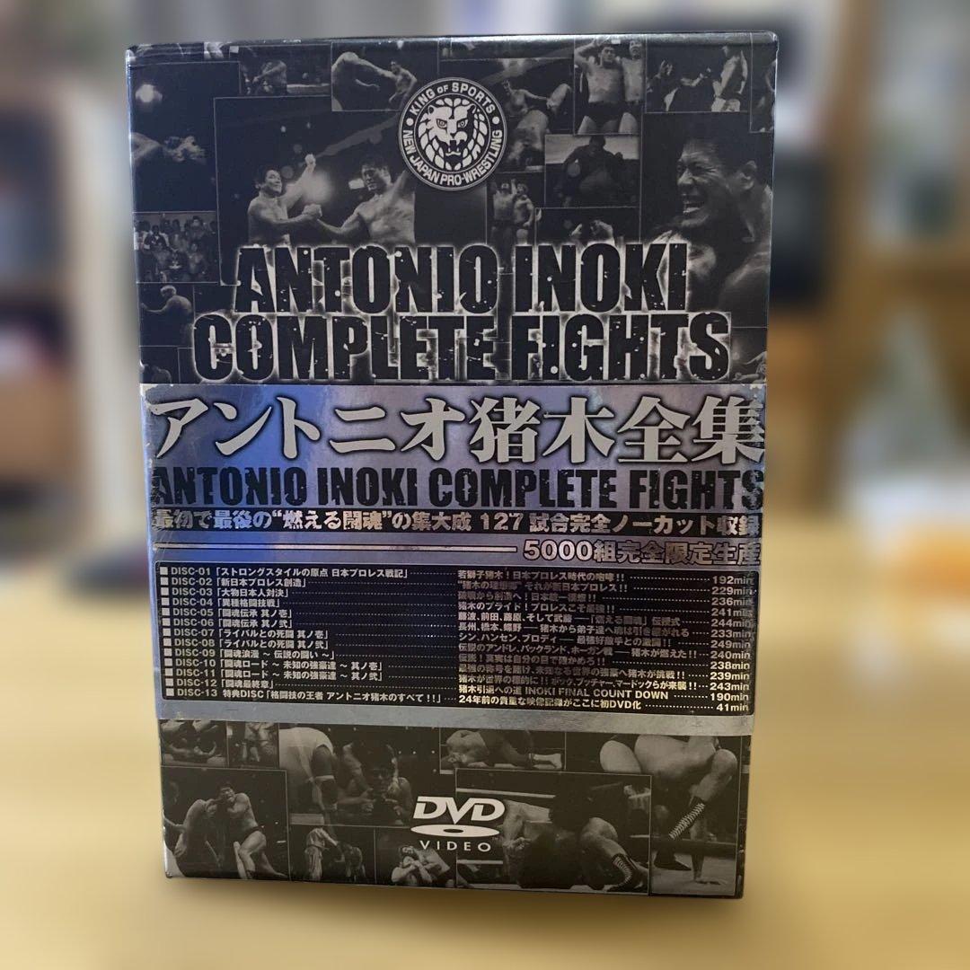 アントニオ猪木全集 DVD