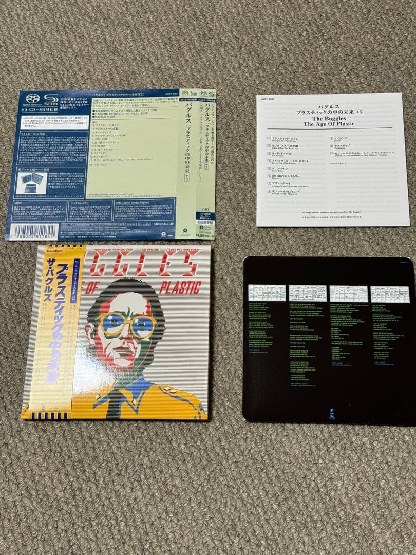 【SACD】The Buggles / プラスティックの中の未来[+3]