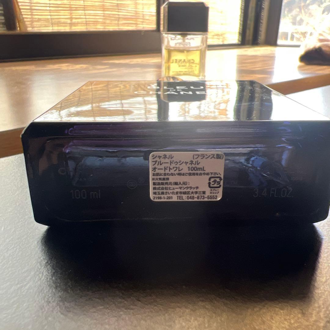 BLEU DE CHANELオードトワレ100ml エゴイストプラチナム30ml