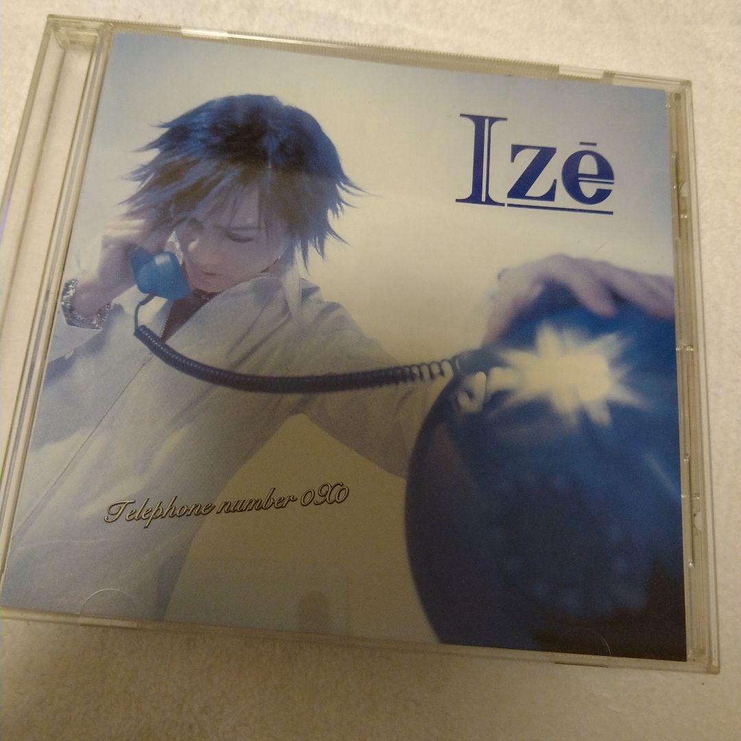 Ize／Telephone number 0x0