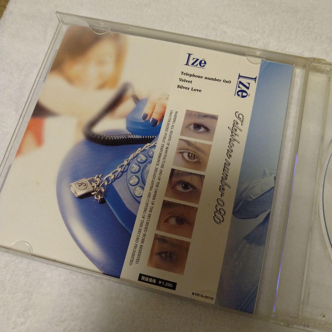 Ize／Telephone number 0x0