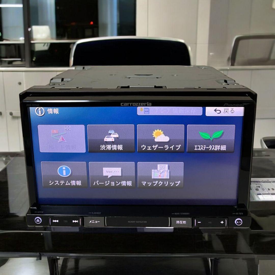 AVIC-RZ500 carrozzeria カロッツェリア　地図データ2021
