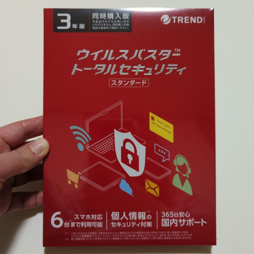 【新品・未開封】ウイルスバスター トータルセキュリティ 3年版