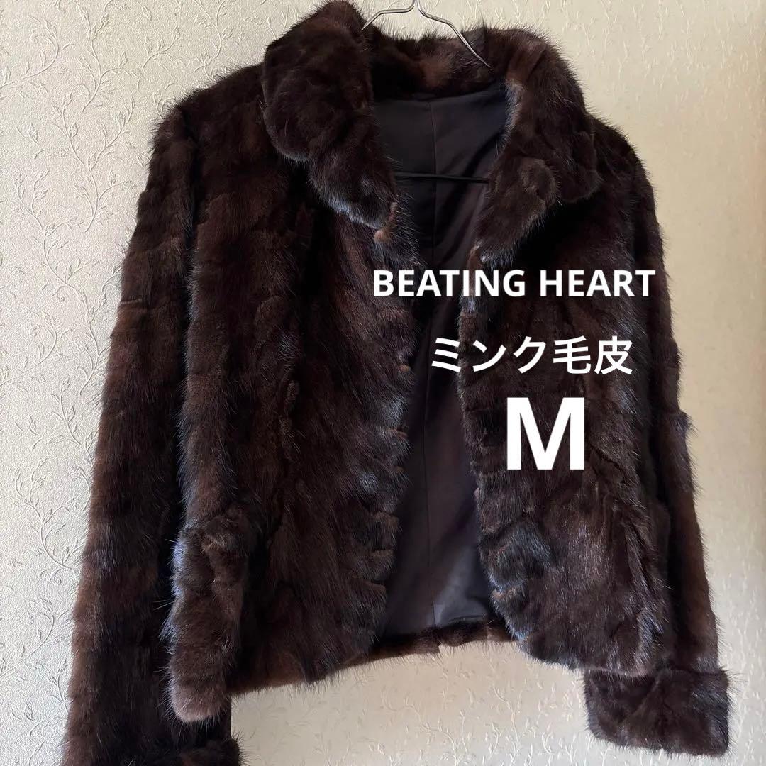 ◆BEATING HEART◆デンマーク製ミンク使用 ミンクファーショートコート