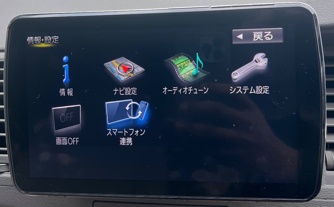 Panasonic Strada CN-F1XVD Blu-rayナビ