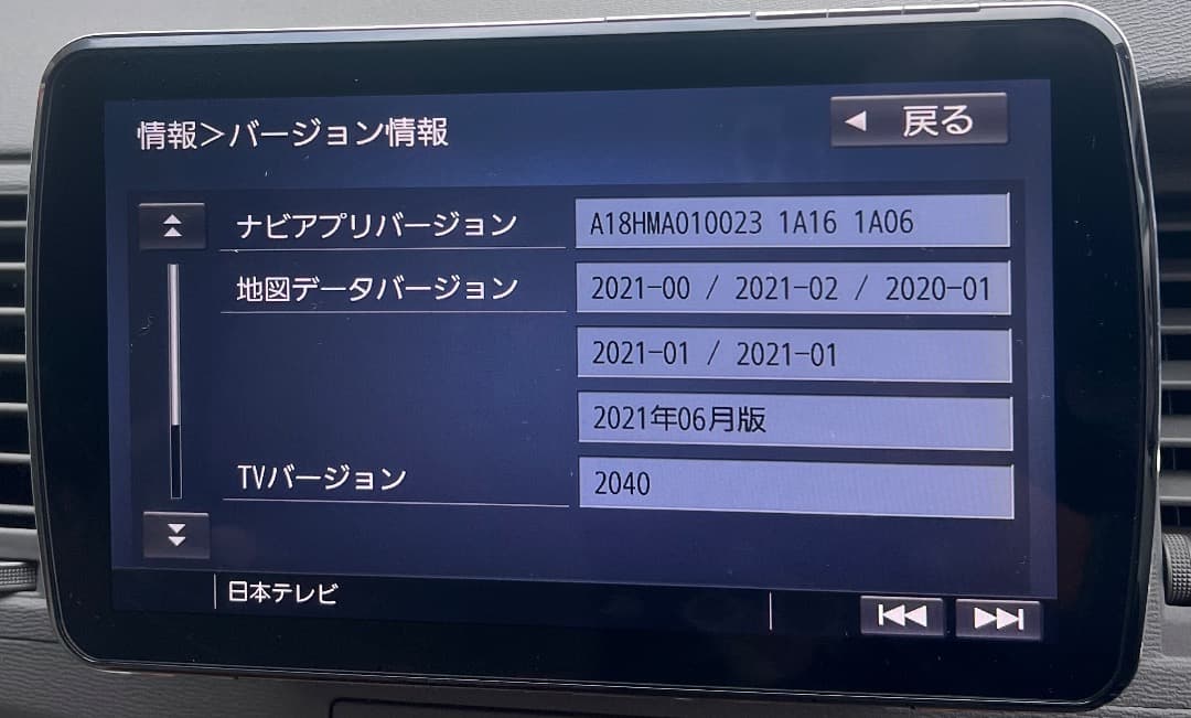 Panasonic Strada CN-F1XVD Blu-rayナビ