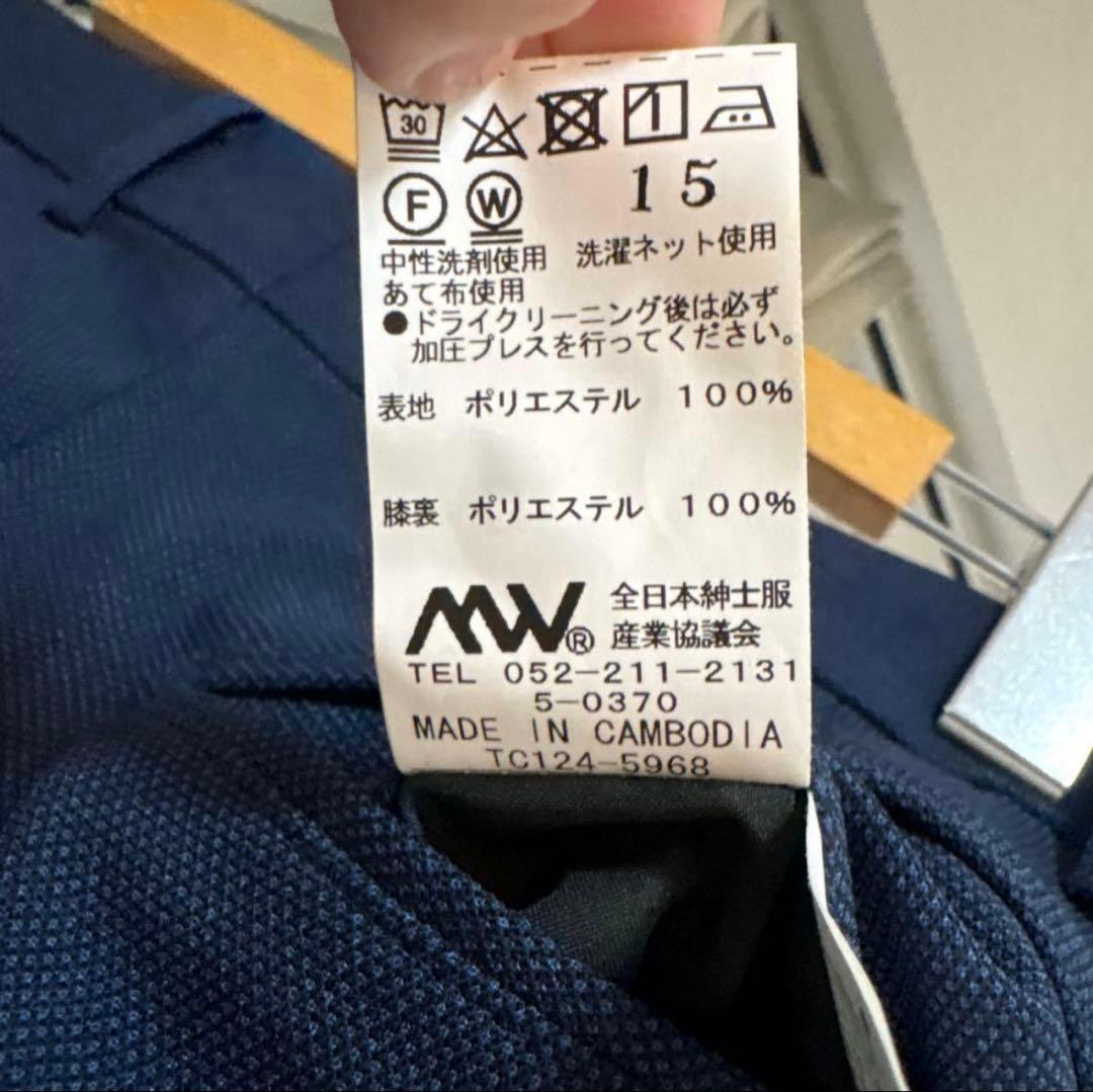 未使用 SUIT SELECT レギュラーフィット　スリーピーススーツ ネイビー