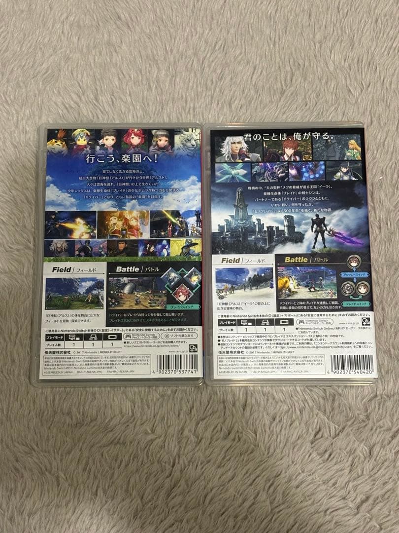 ゼノブレイド2 ゼノブレイド2 黄金の国イーラ　2点セット