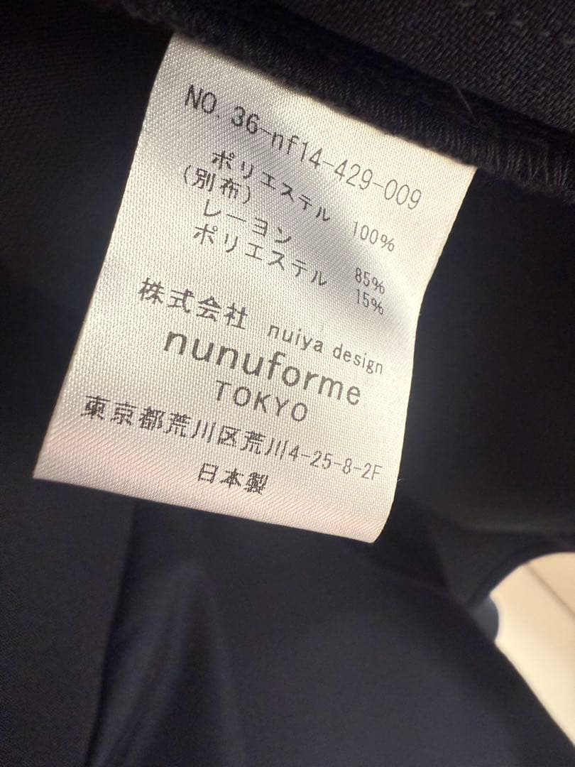 nunuforme ヌヌフォルム145cm ワンピース