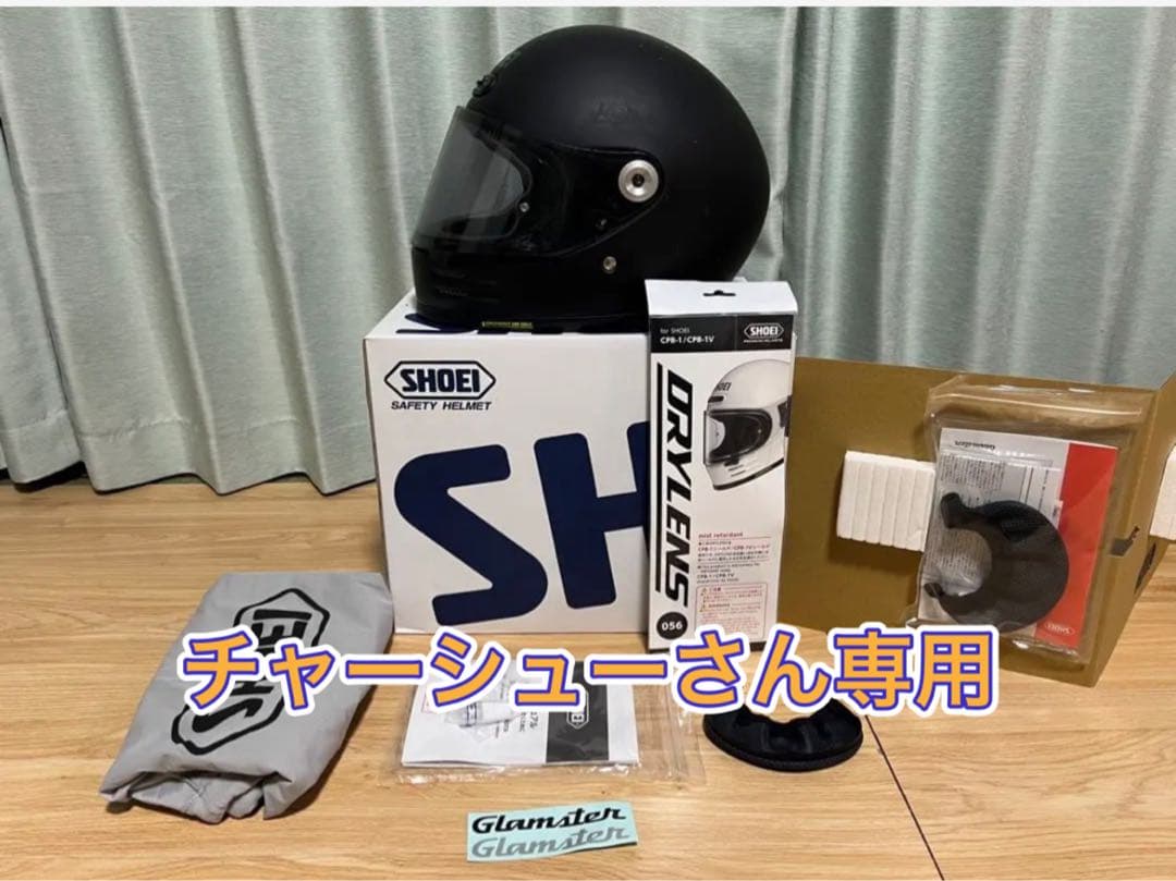 SHOEIグラムスターマットブラック(ダークシールド)＋付属品付き＋除菌消臭済み