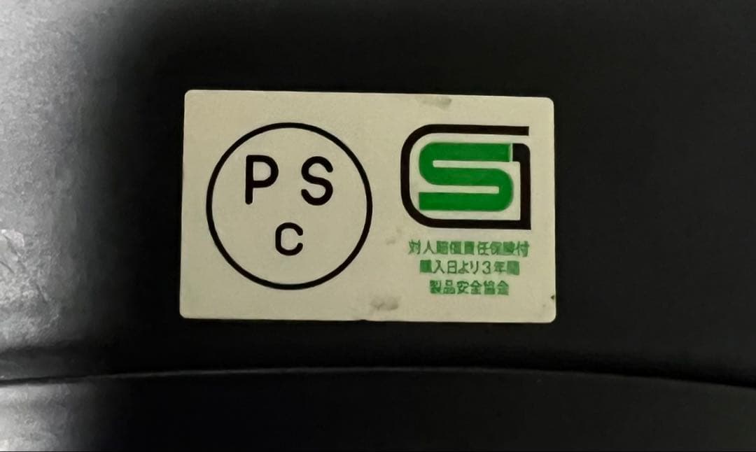 SHOEIグラムスターマットブラック(ダークシールド)＋付属品付き＋除菌消臭済み