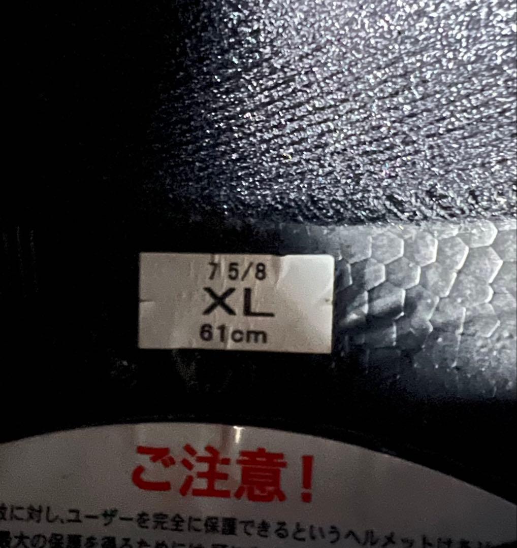 SHOEIグラムスターマットブラック(ダークシールド)＋付属品付き＋除菌消臭済み