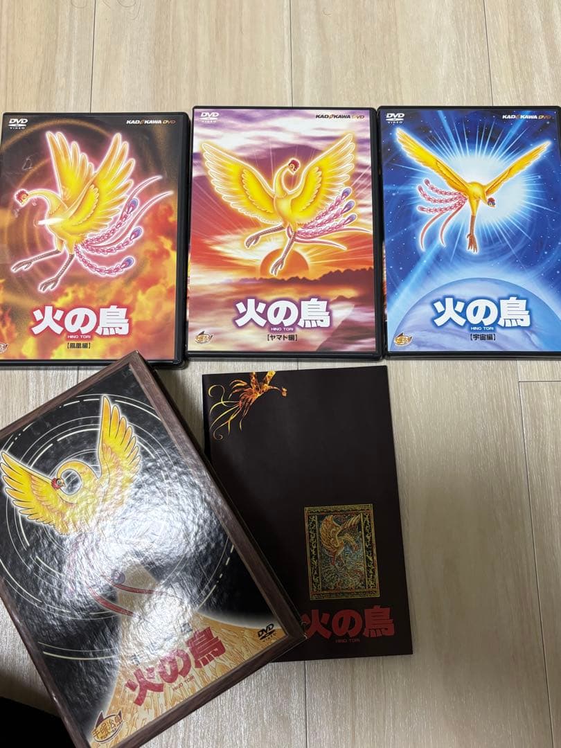 火の鳥 DVD 3枚組 特製ボックス