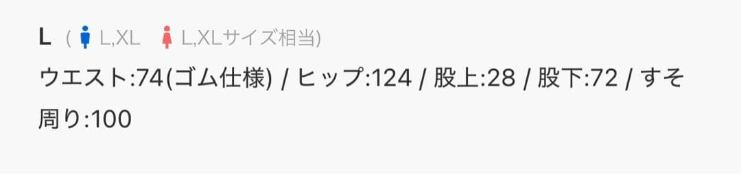 『REFLEM/レフレム』ヘビーワイドスウエットパンツ