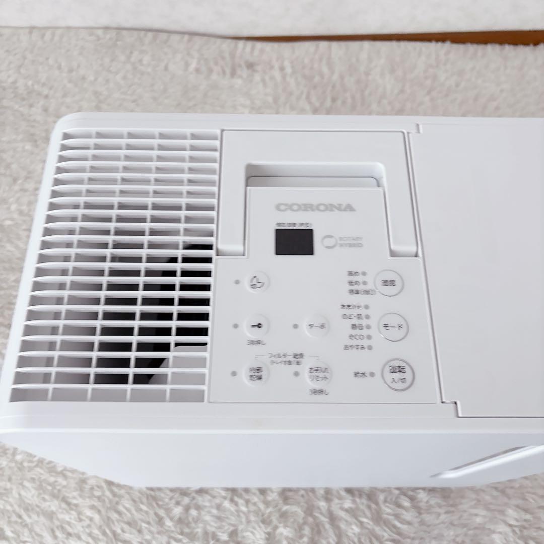 超美品】CORONA UF-HS5325R ハイブリッド 加湿器