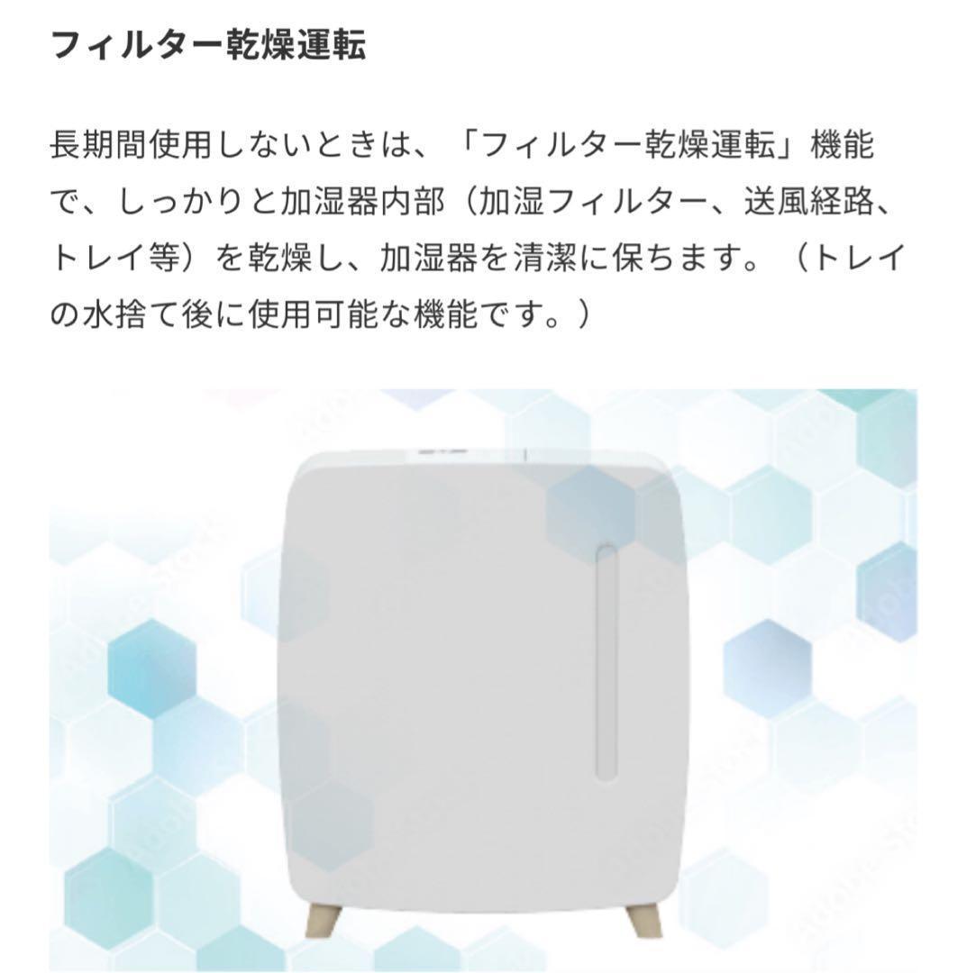 超美品】CORONA UF-HS5325R ハイブリッド 加湿器